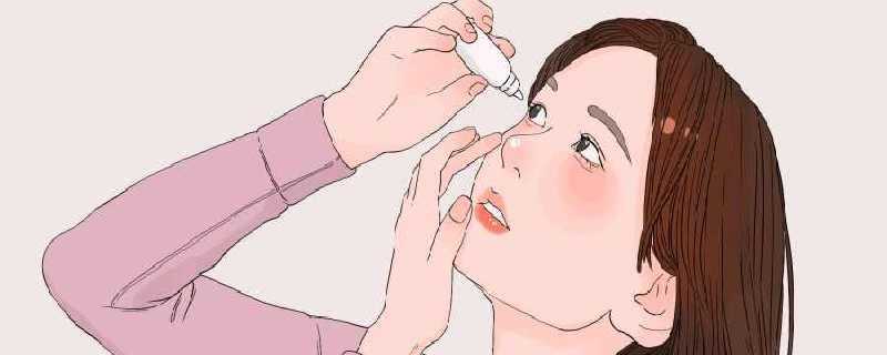 红霉素眼药水和氯霉素眼药水的区别
