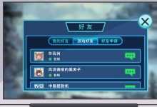 暴雪将在中国大陆暂停多数游戏服务 暴雪被爆料想让网易打白工