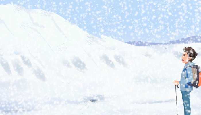今日大雪节气谁是真正的“大雪王” 大雪节气到来意味着什么
