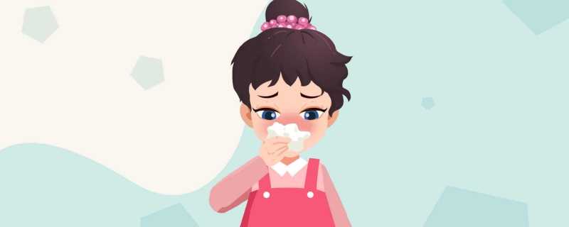 小儿鼻炎的症状有哪些