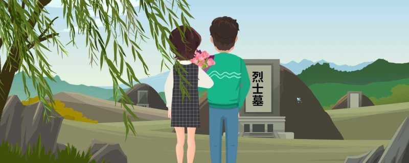 沈陽市民帶蘋果祭掃英烈 用最甜的蘋果致敬最可愛的人
