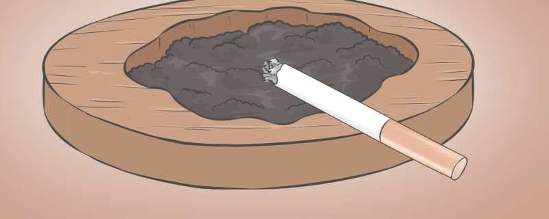 抽多少烟会对身体有影响