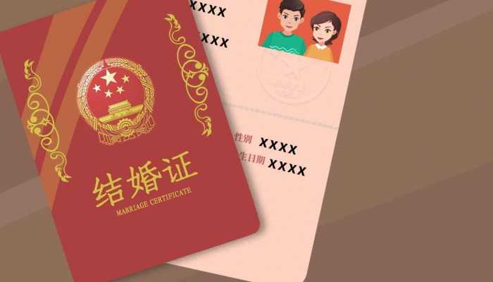 河南一年结婚登记量少近11万 河南曾是最愿意结婚的省份