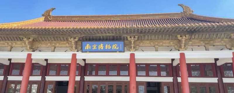 南京是几线城市 南京几线城市啊