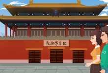 故宫为什么下雨时不积水 故宫为什么不淹水