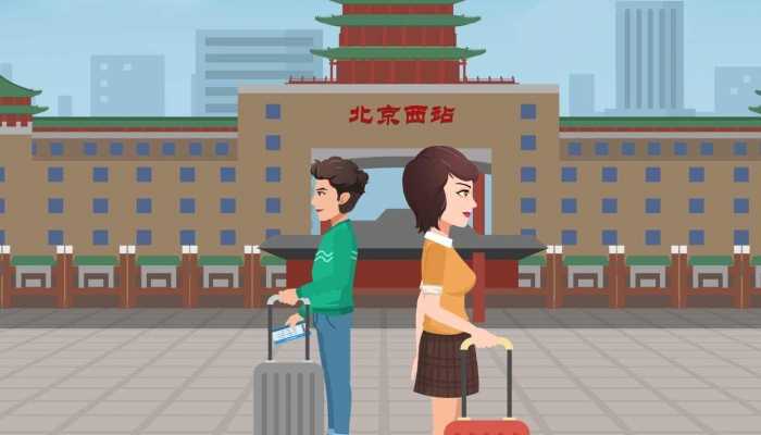今年北京超10万人申报落户 2024年积分落户申报阶段已结束