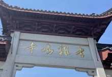 2024南京旅游必去十大景点推荐 江苏南京旅游景点推荐