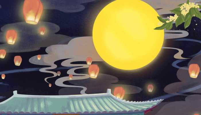 8月15日是中秋节吗 八月十五中秋节是哪一天