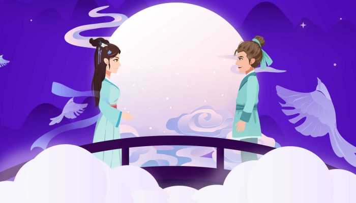 七夕节是什么节日 牛郎织女传说的来历