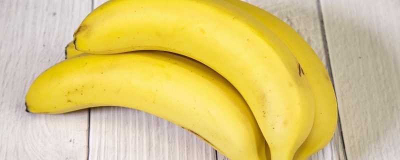 男子连吃3根生香蕉致肠梗阻 医生特意提醒