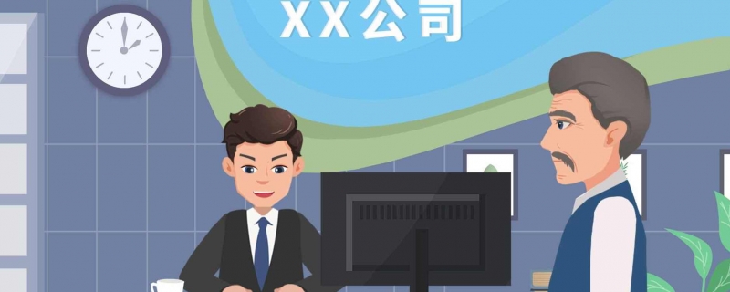 新公司名字大全參考 新公司如何取名字好聽(tīng)