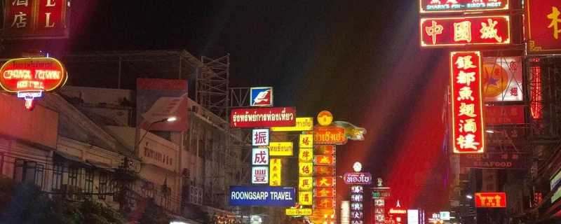 去泰國(guó)旅游中國(guó)游客人數(shù)預(yù)達(dá)340萬(wàn) 泰國(guó)旅游人數(shù)增長(zhǎng)