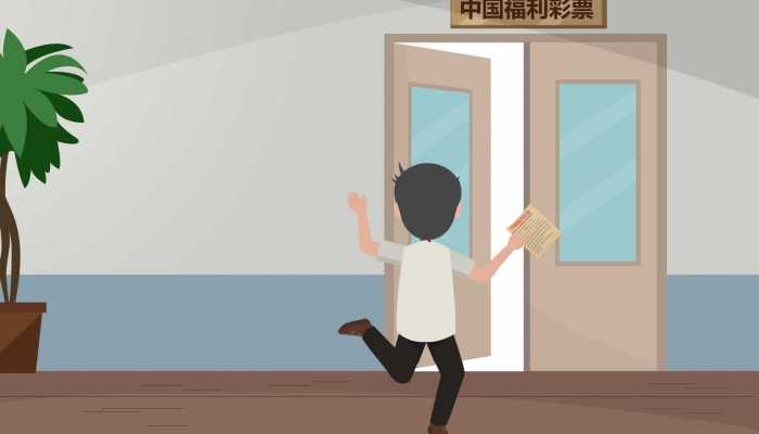 超級(jí)大樂透玩法介紹 超級(jí)大樂透玩法介紹及中獎(jiǎng)規(guī)則