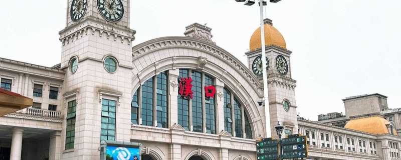 中国第一座直辖市，不是北上渝津，而是它，曾被誉为“东方芝加哥”