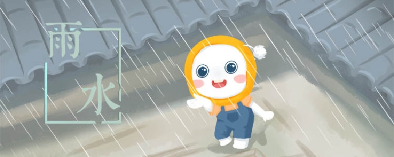 雨水节气有哪些民俗活动 雨水节气的传统食俗
