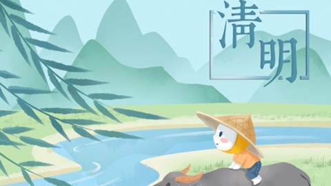 清明节前后可以结婚吗 清明节前后不能做什么