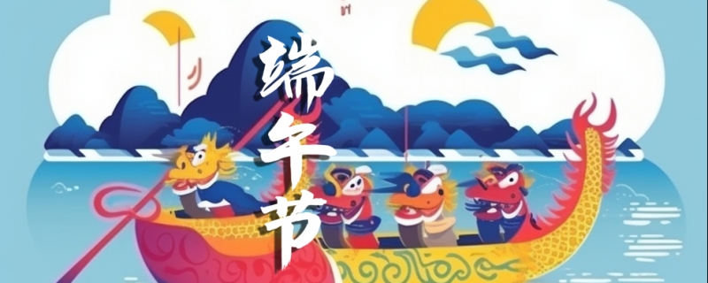 端午可以剪头发吗