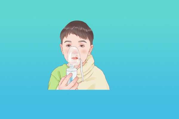 雾化对小孩有什么影响或者副作用