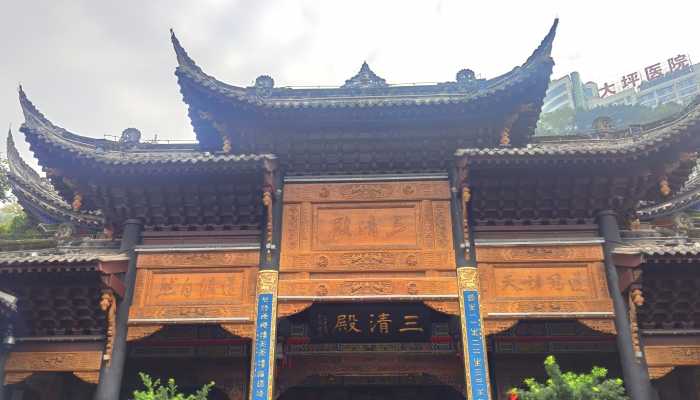 中国道教第一宫在哪里 四大道教名山都有哪些
