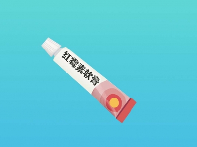碘伏和红霉素软膏一起用，安全吗？医生解答