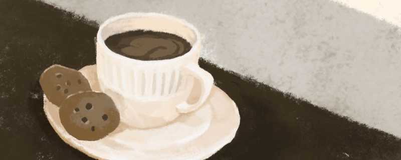咖啡对人体的好处与坏处有哪些
