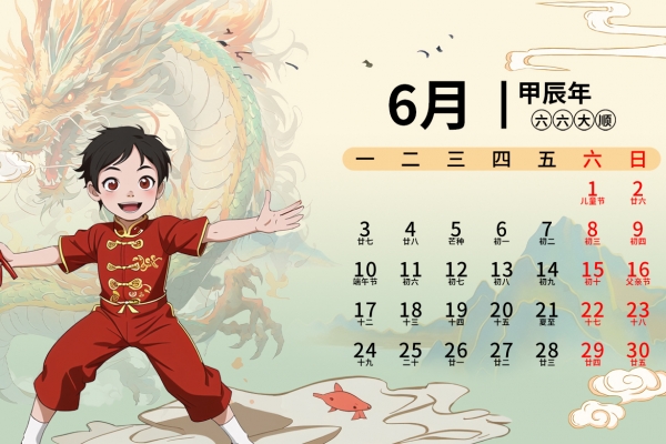芒种是农历几月几日