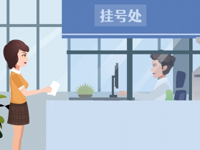 治療宮頸癌最好的醫院 治療宮頸癌的醫院