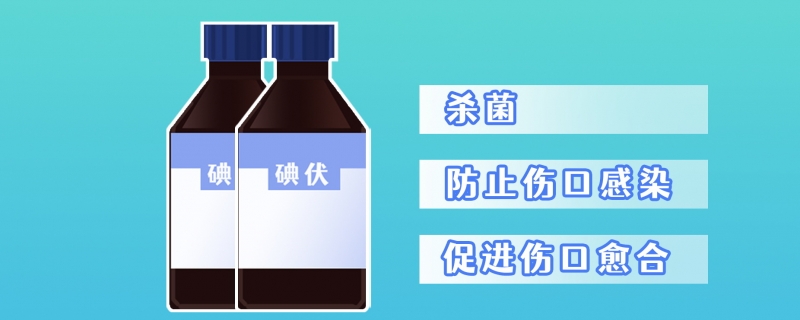 用碘伏洗頭對(duì)頭皮屑有效嗎}