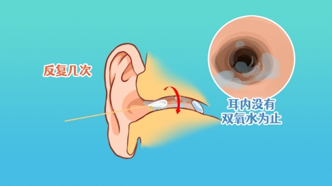 手拍耳朵能排出耳內(nèi)積水嗎}