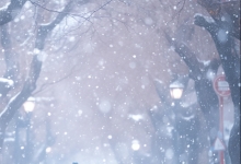 吉林部分地区今明天可达10℃左右 白山延边等地有小雪