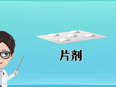 副作用大冒险，复方乙酰水杨酸片的副作用你知道多少