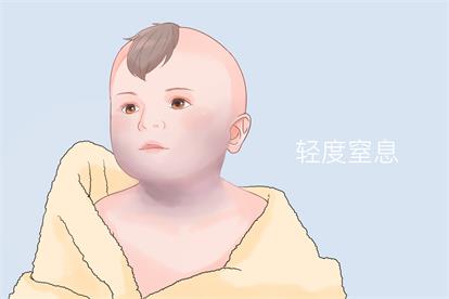 窒息是什么意思