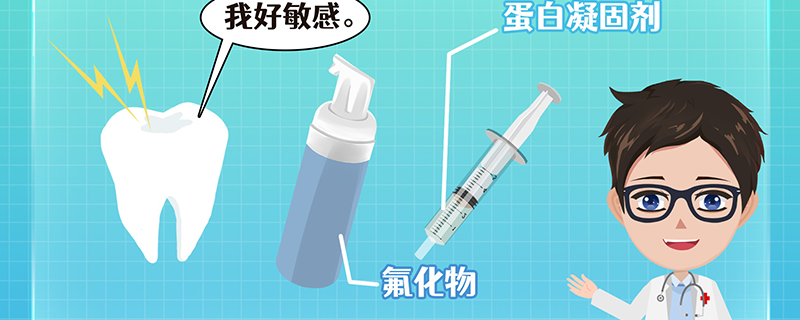 洗牙齿大概多长时间