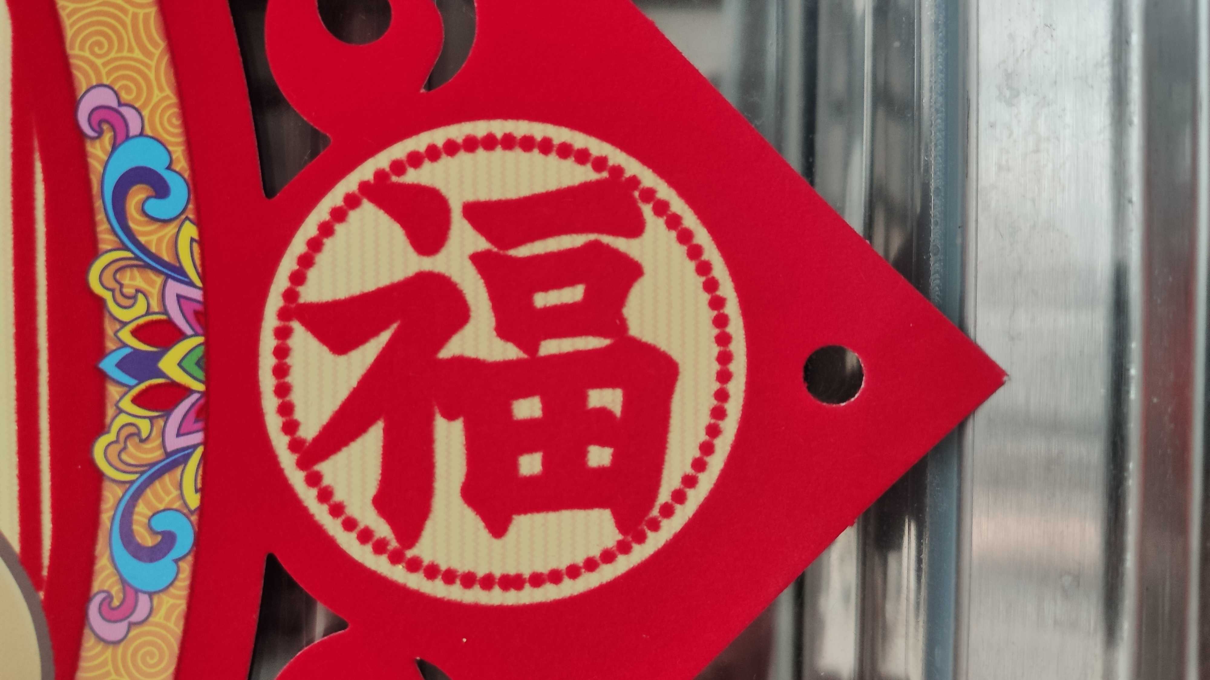 腊八节问候祝福语简短语句大全2024 腊八节的由来和传说
